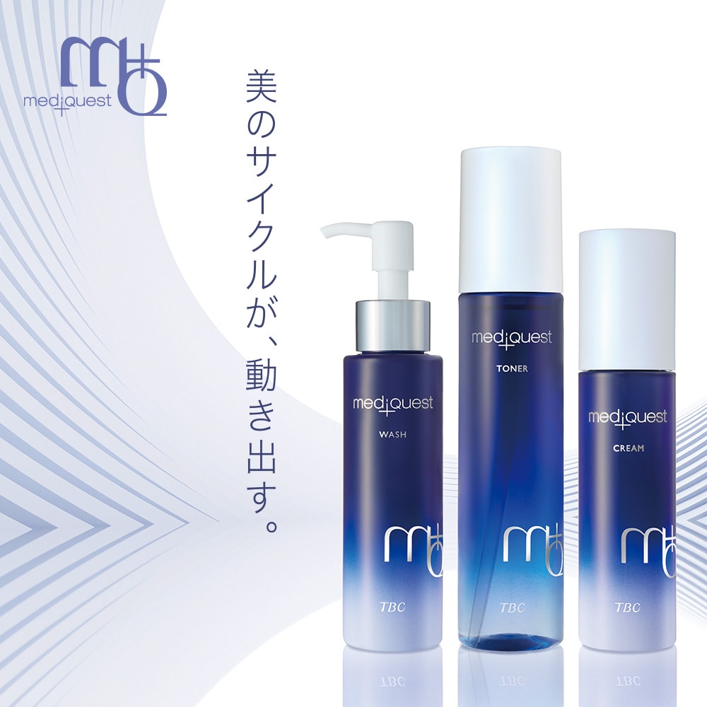 メディアスジャパン バランシングトナー 150ml×2本セット！ メディアス