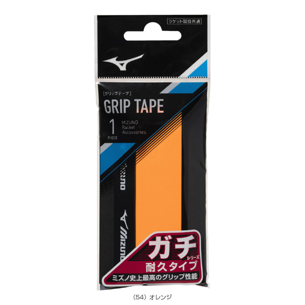 ミズノ アクセサリ・小物 ]ガチグリ グリップテープ 耐久タイプ