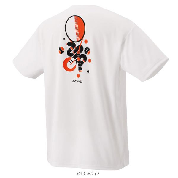 ヨネックス ウェア（メンズ/ユニ） ]ドライTシャツ／ユニセックス