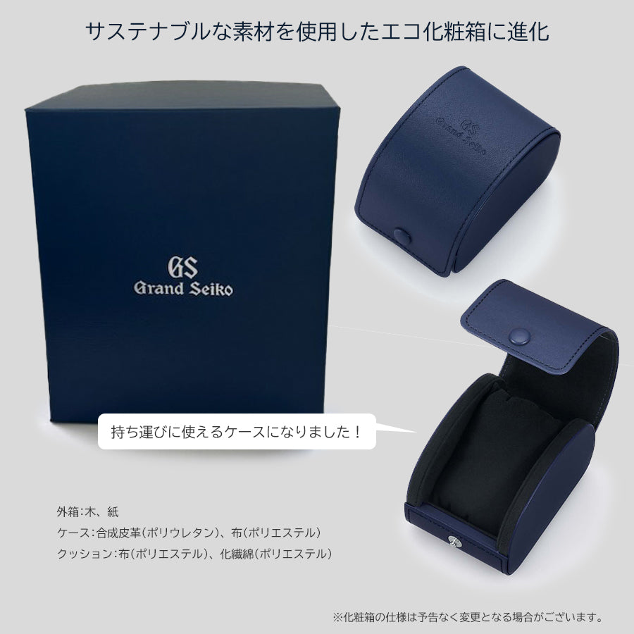 グランドセイコー クオーツ レディース STGF275 ホワイト メタルベルト