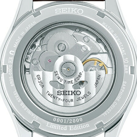 セイコー プレザージュ 限定 グリーン エナメル ダイヤル SARX063