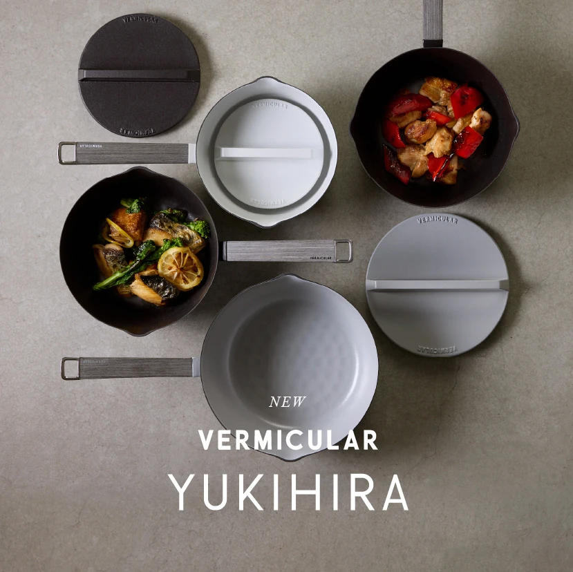 VERMICULAR』 ミニスキレット 新品未使用 土台セット ミニスキレット