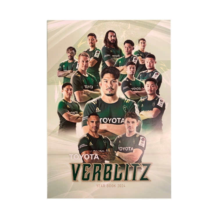 2024 トヨタヴェルブリッツイヤーブック | トヨタヴェルブリッツ