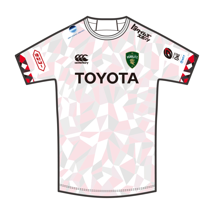 2025-26 レプリカ2ndジャージ(背番号なし)S～3Lサイズ | トヨタヴェル