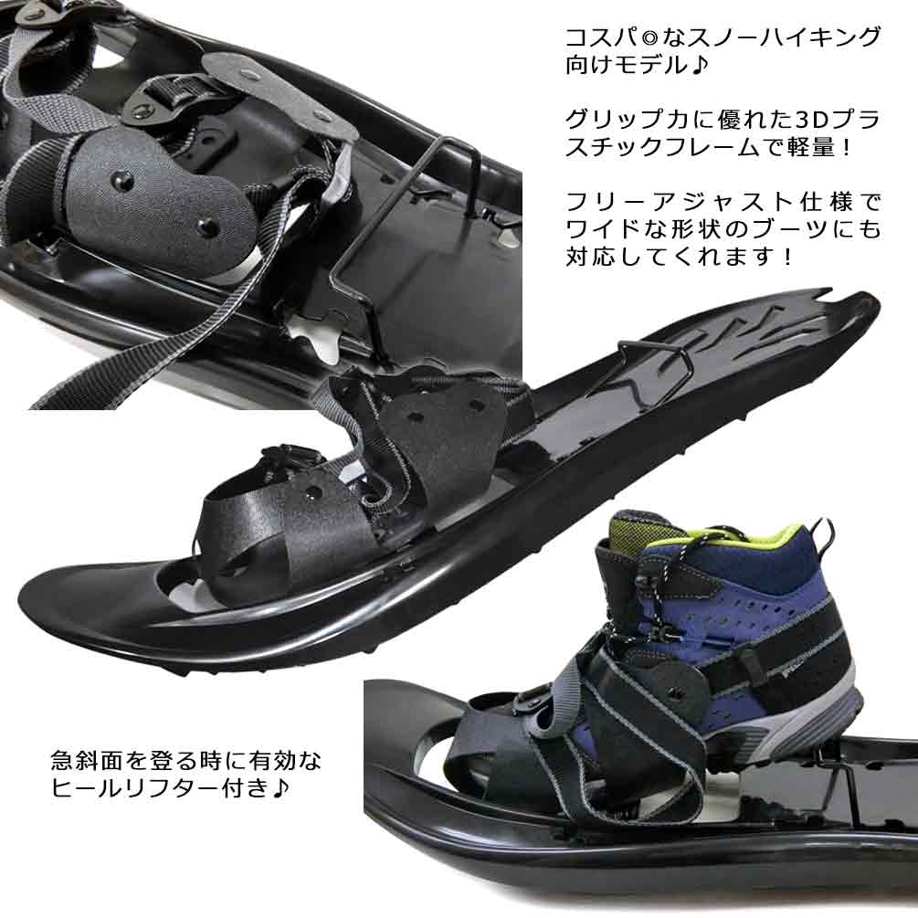 KIZAKI スノーシュー かんじき メンズ レディース 26インチ アイゼン