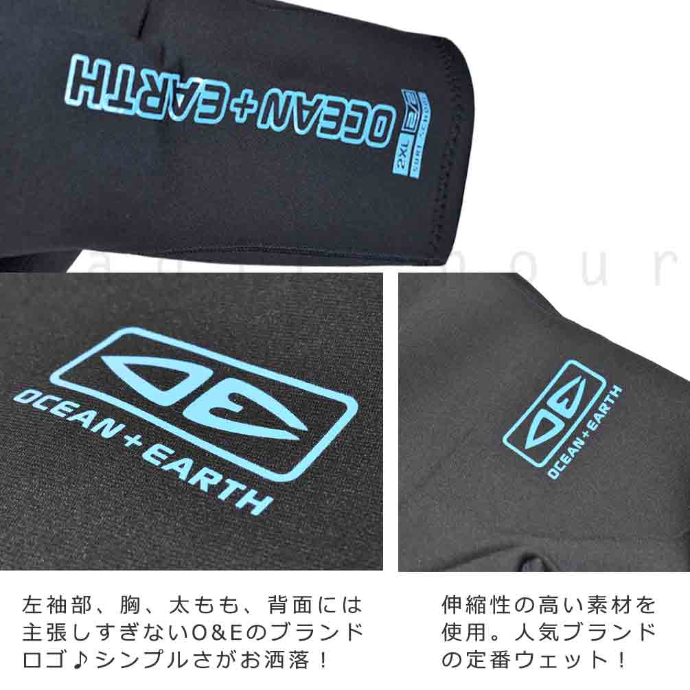 OCEAN&EARTH(オーシャンアンドアース) ウェットスーツ スプリング 2mm