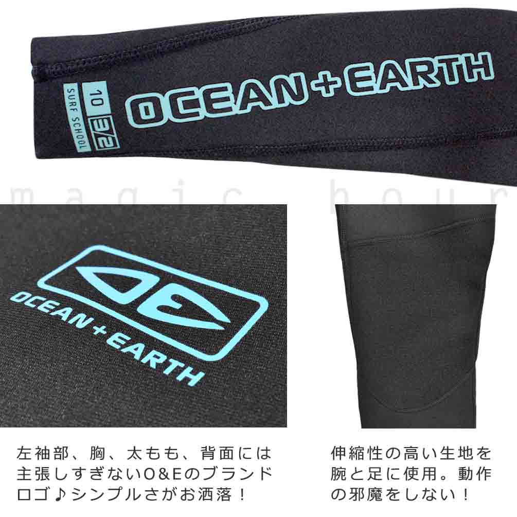 OCEAN&EARTH(オーシャンアンドアース) ウェットスーツ 3mm 2mm