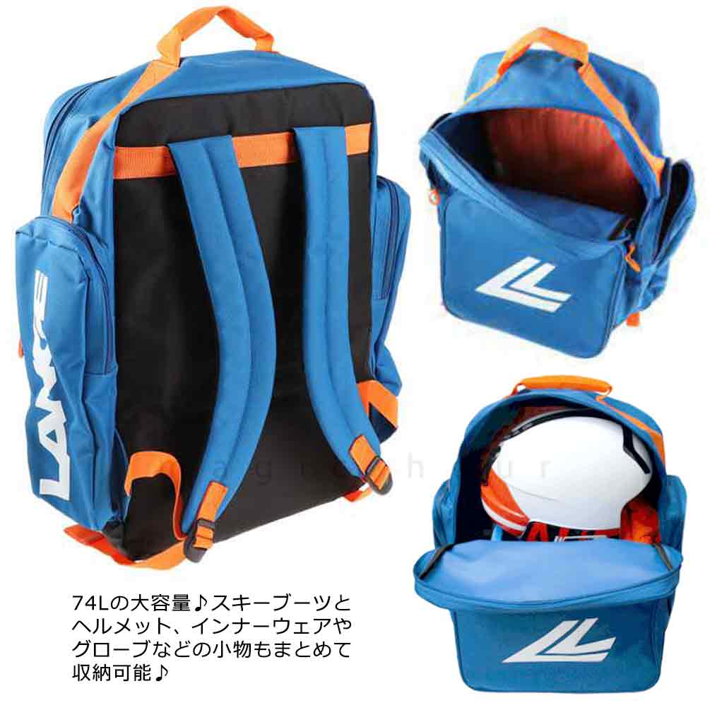 LANGE(ラング) スキー バック ブーツケース バックパック バッグ