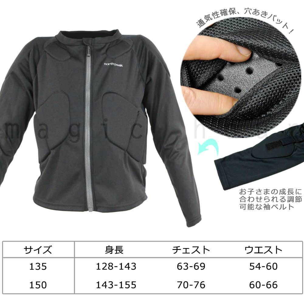 north peak(ノースピーク) スノーボード プロテクター キッズ ジュニア