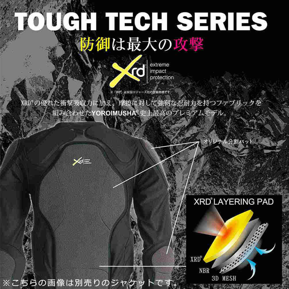 鎧武者 スノーボード ヒップ プロテクター ロング 鎧武者 YOROI MUSHA