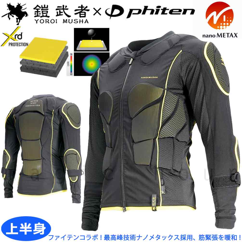 ヨロイ武者 プロテクター 鎧武者 / YOROI MUSHA | SNOWBOARD PROTECTOR