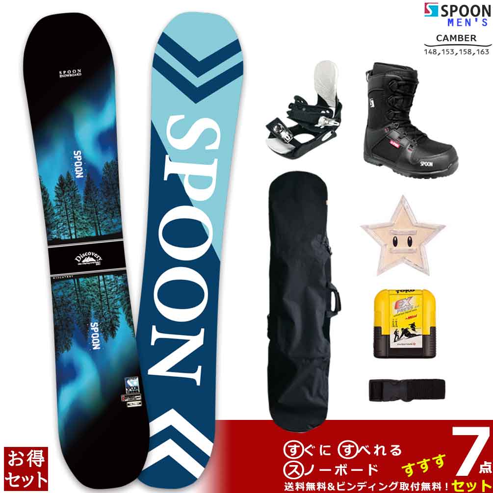 週末限定値引き 人気のBurton ビンディングセット BURTON（バートン