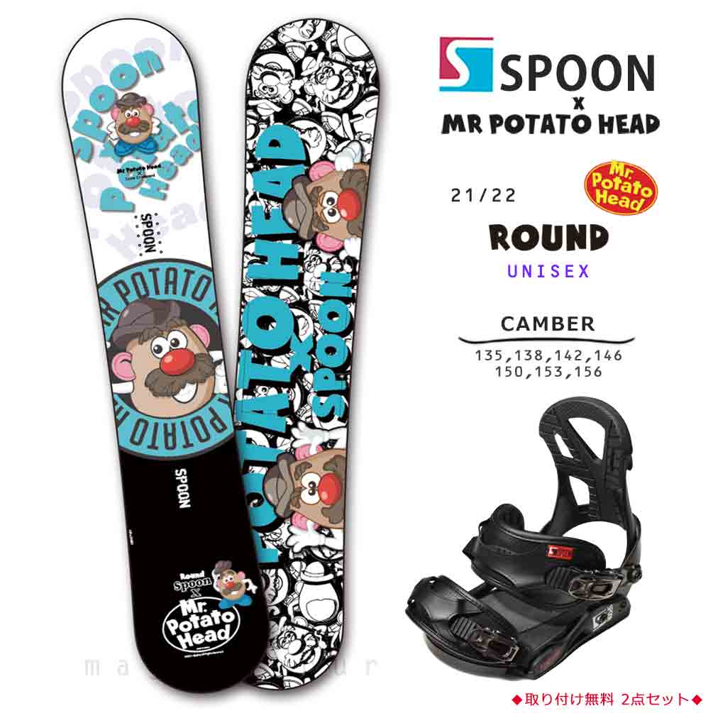 スノーボード ビンディング カバー セット スノーボード 板+