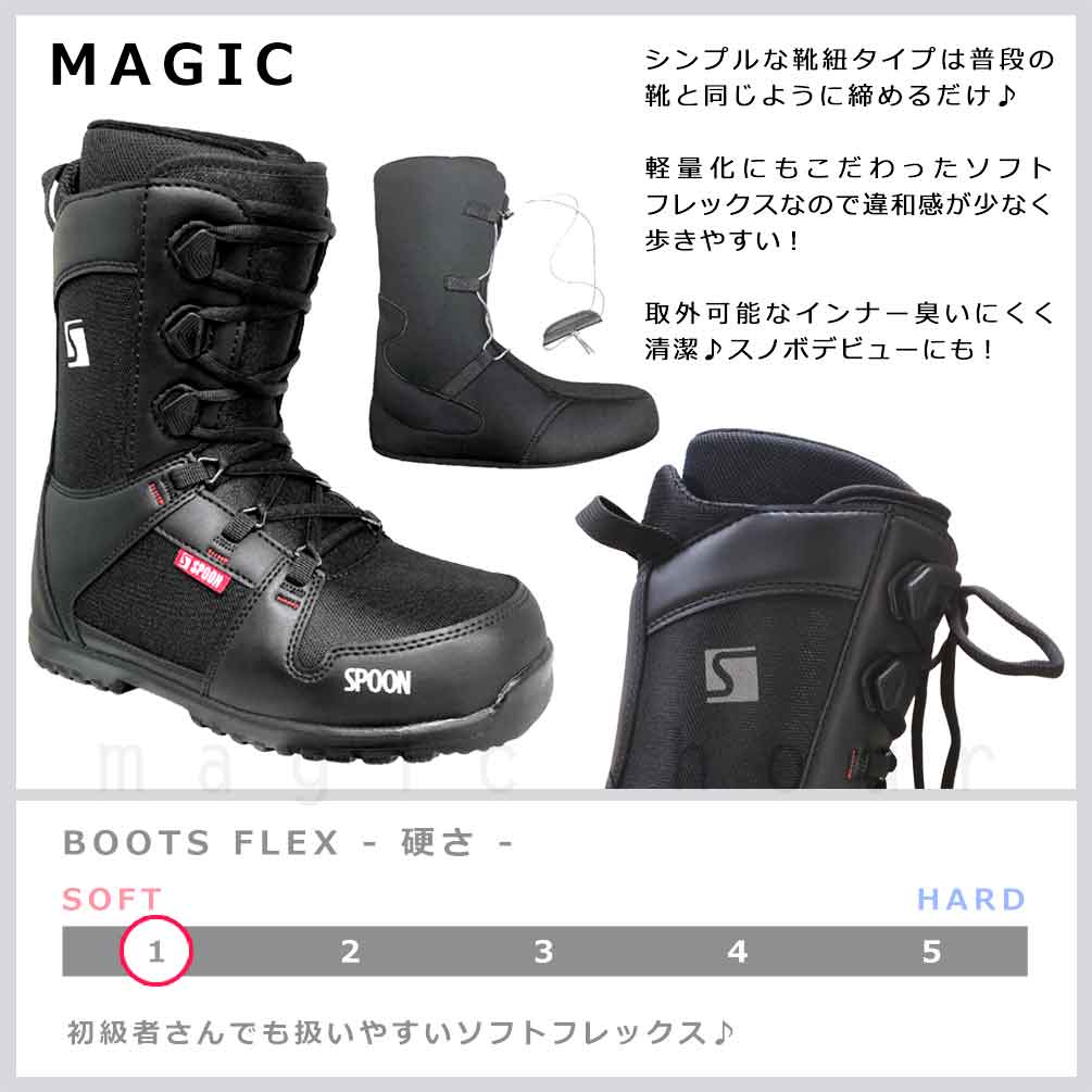 SPOON(スプーン) スノーボード 板 メンズ 3点 セット グラトリ