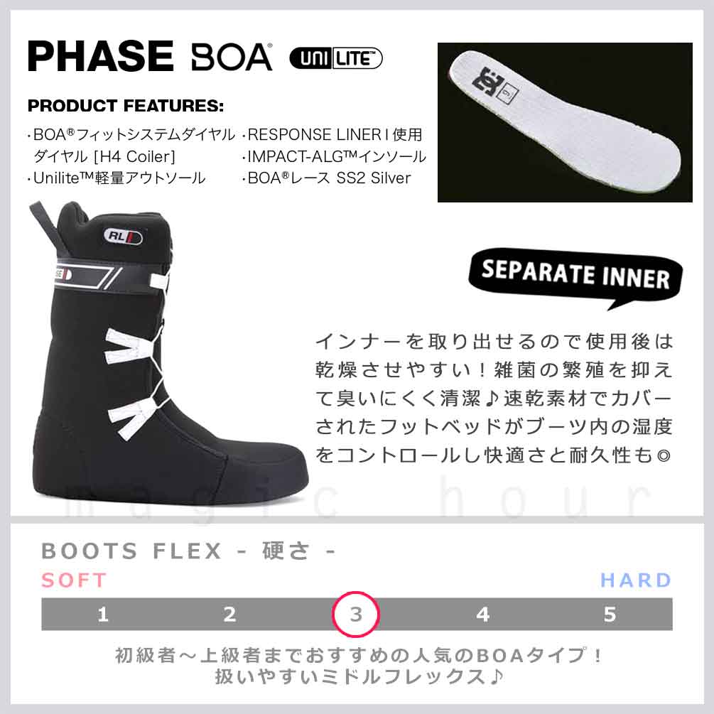 DC(ディーシー) スノーボード ブーツ BOA メンズ DC SHOE ディーシー