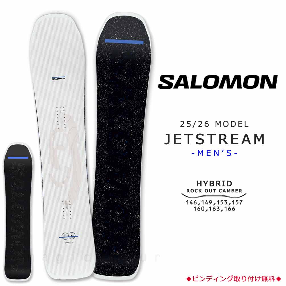 salomon super8 157 union contact セット salomon super8 157 union