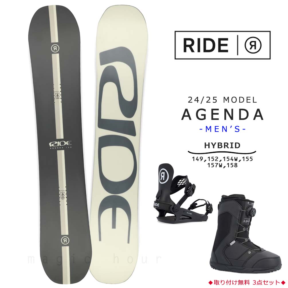RIDE(ライド) スノーボード 板 メンズ 3点 セット RIDE ライド AGENDA