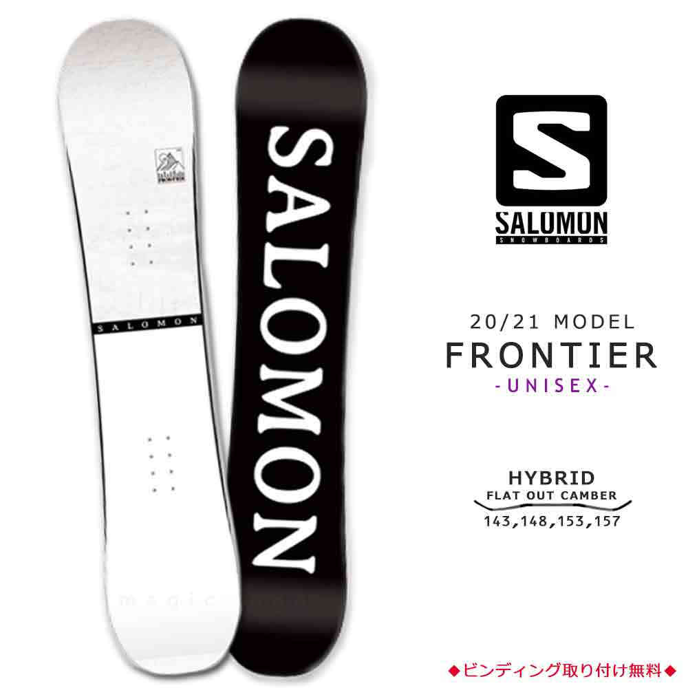 SALOMON(サロモン) スノーボード 板 メンズ レディース 単品 2021