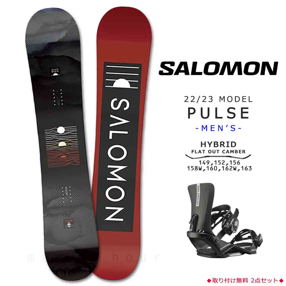 Salomon サロモン スノーボードセット ケース付 SALOMON サロモン
