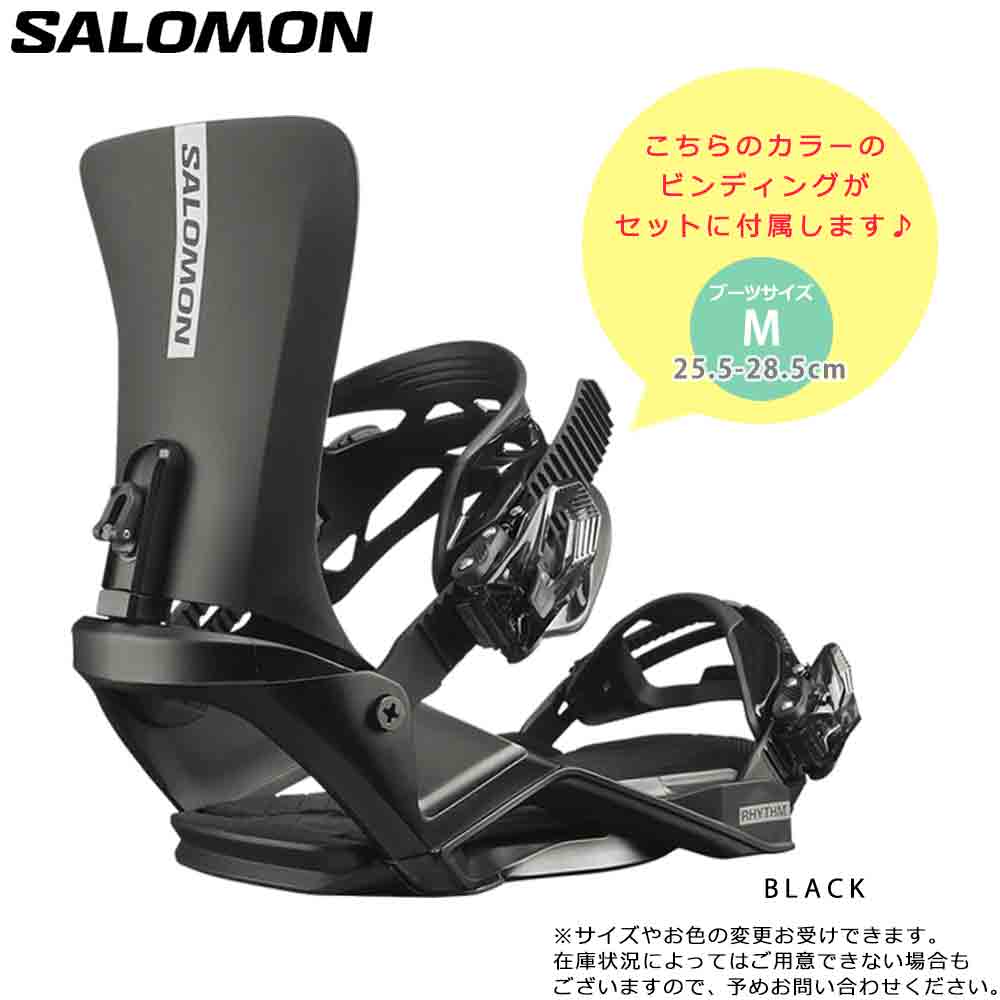 SALOMON(サロモン) スノーボード 板 メンズ 3点 セット スノボ