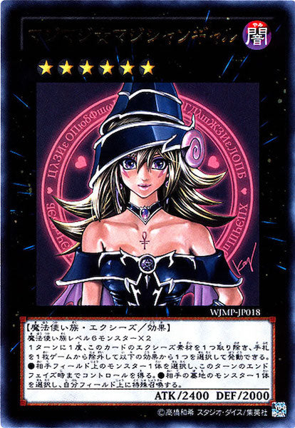 書籍付属カード - 遊戯王カード/YuGiOhTCG トレカ通販-フルコンプ