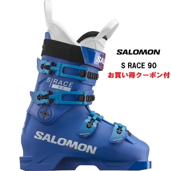 2924-25 Salomon S/Race 90T 20cmスキー ブーツ 25 SALOMON サロモン S