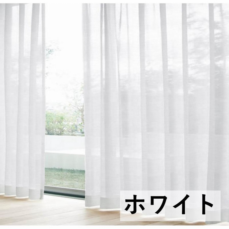 Rady 大理石 カーテン 100×135 2枚組 Rady 大理石 カーテン 135×100cm 2