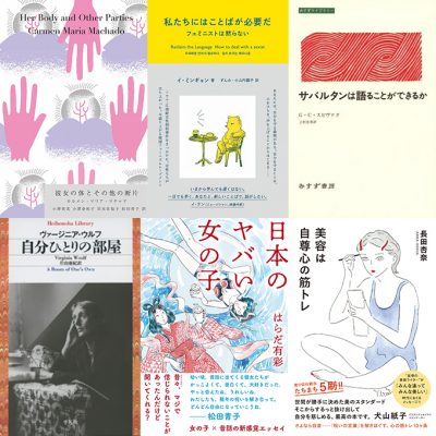 原画「この星で生かされている」加東 和（作者） 原画「この星で生か