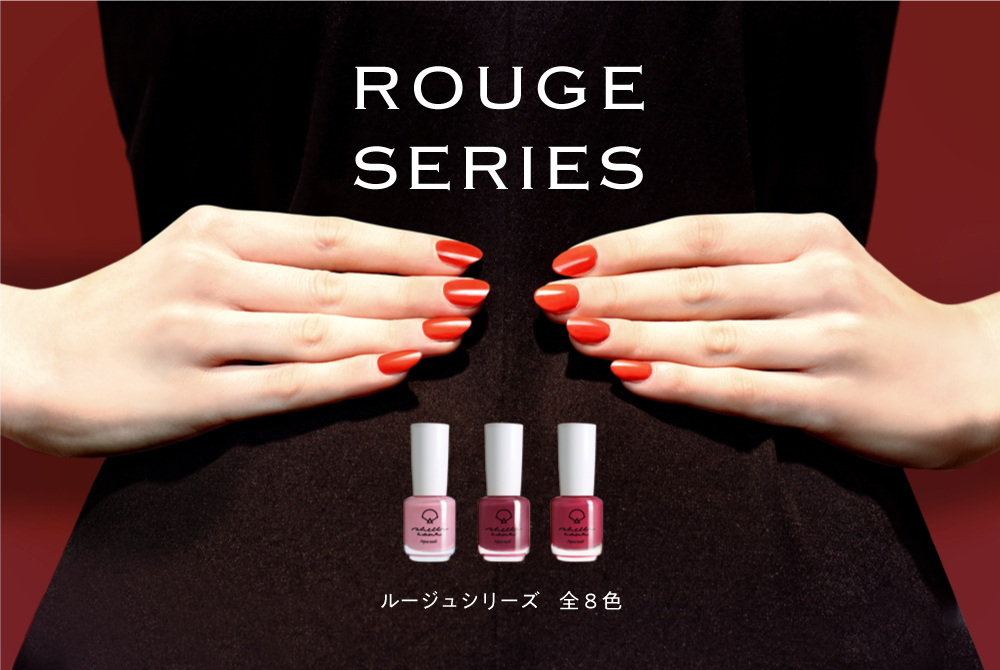 自然の貝殻を原料とした水性ネイル “Shells coat” 新パッケージで登場