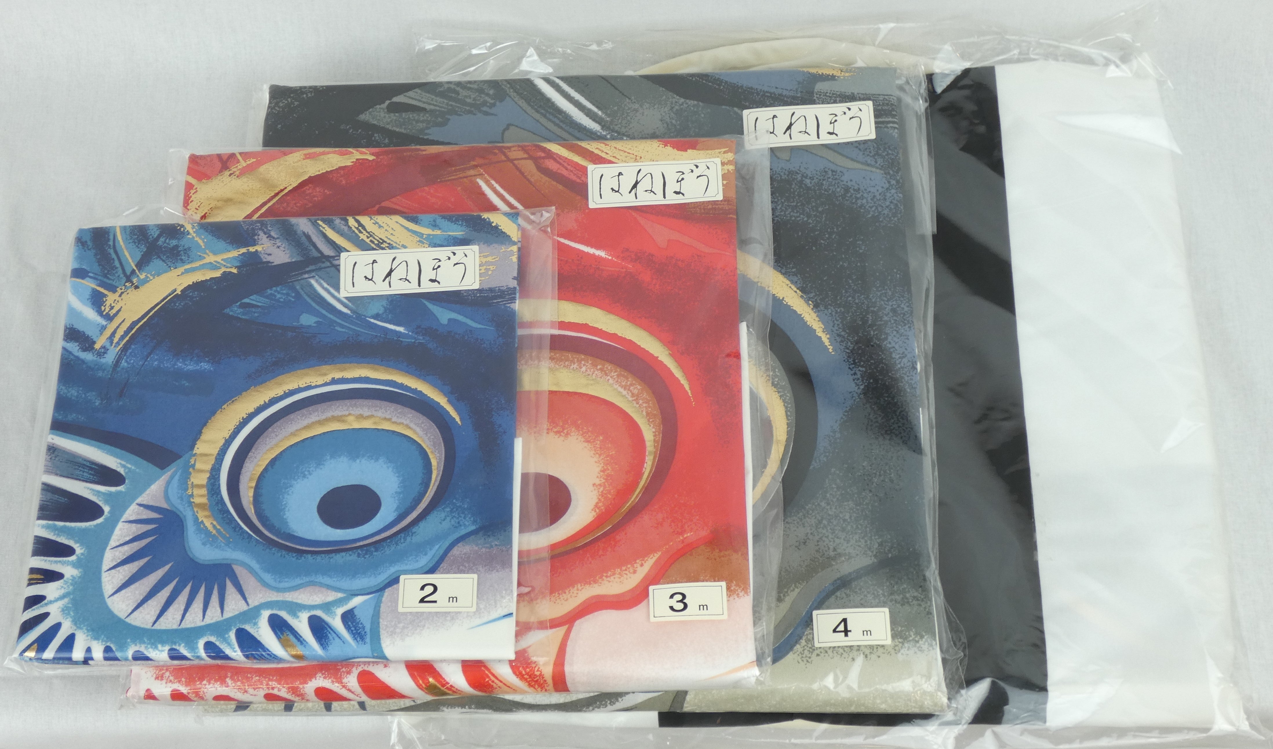 鯉のぼり「はねぼう」3匹6点 4mセット – 人形の柴崎オンラインストア