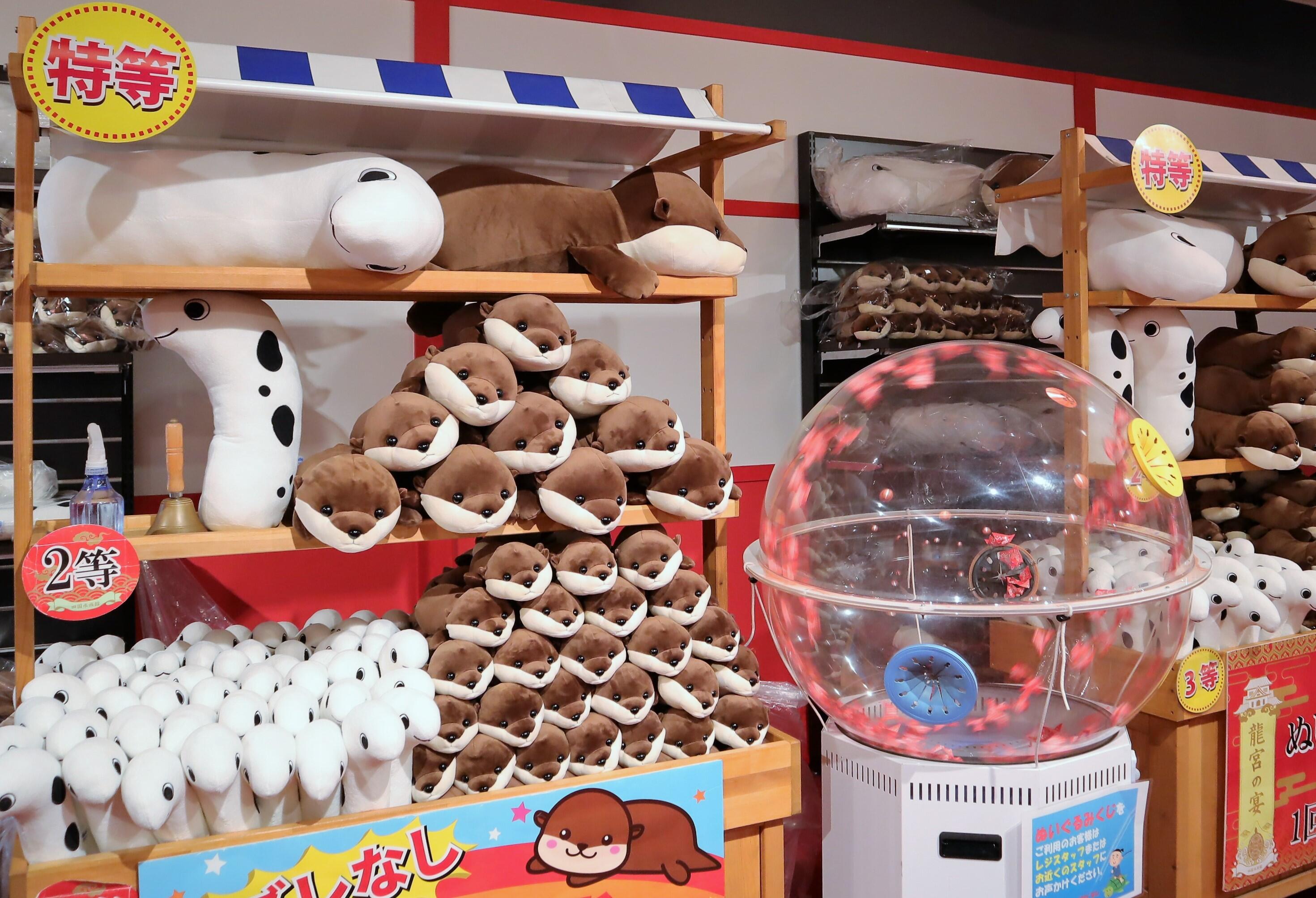 必ず当たるぬいぐるみくじに四国水族館オリジナルカワウソが登場