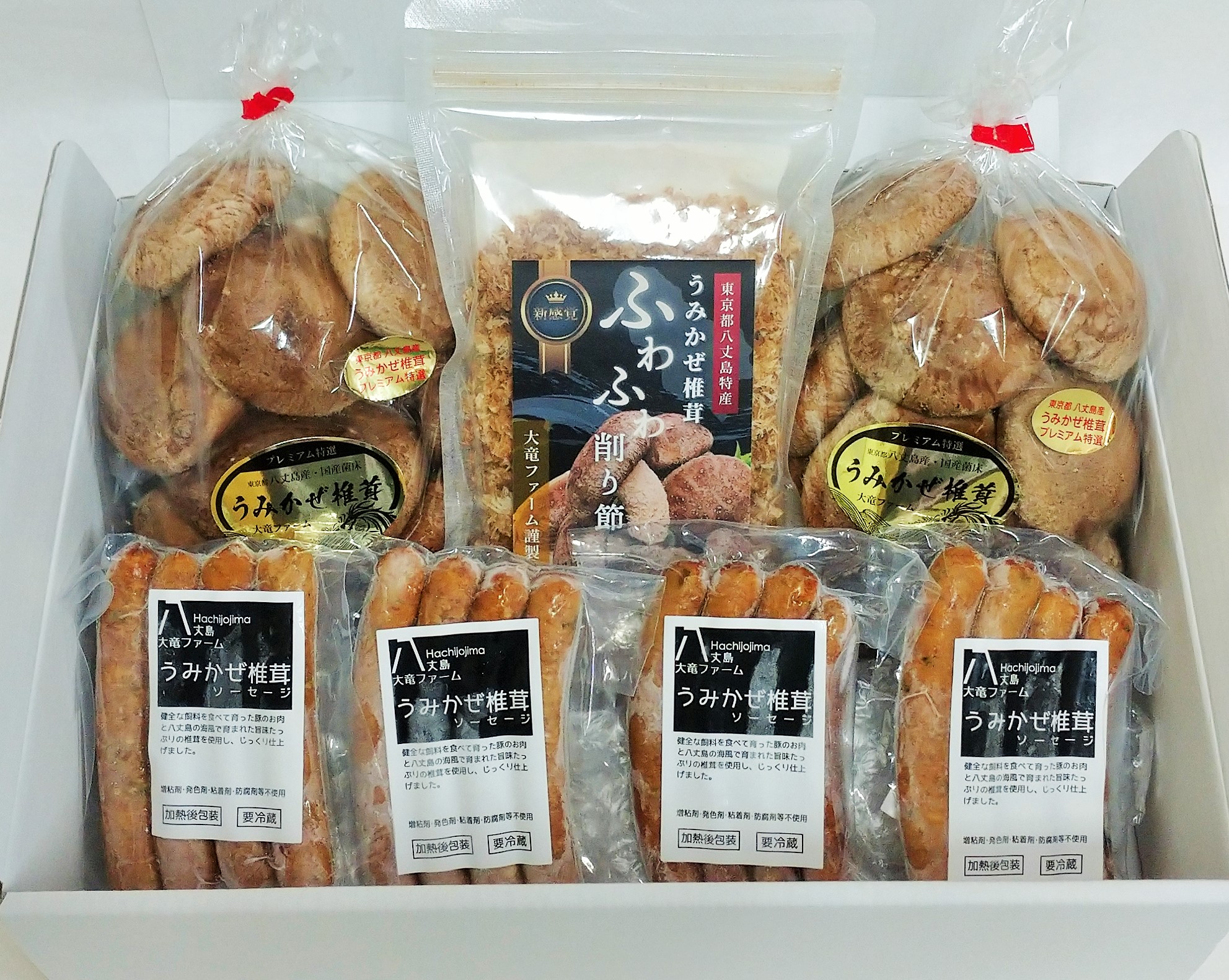 島から探す :: ー八丈島 :: 【休業中】うみかぜ椎茸&ソーセージ