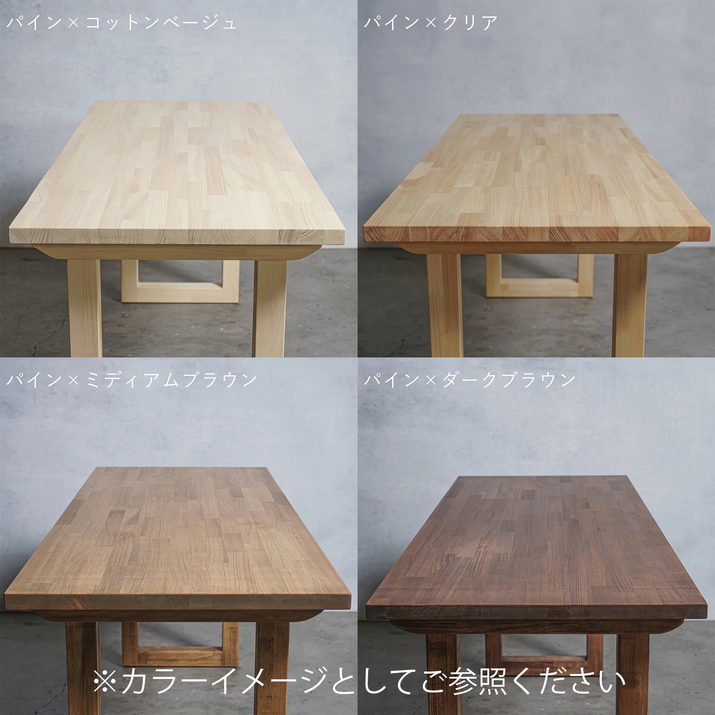 木製 テーブル / デスク パイン材 I型 オーダーメイド 【清水材木店】