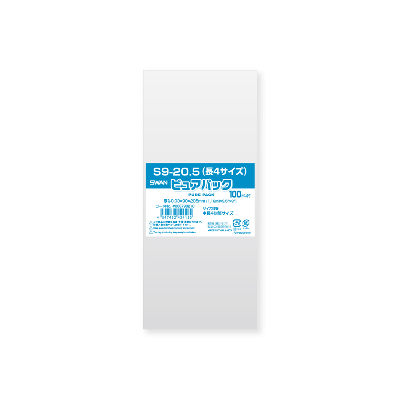 Ipショット20袋 ライン一覧/iP.Shot 商品一覧 | DECORTÉ（コスメ