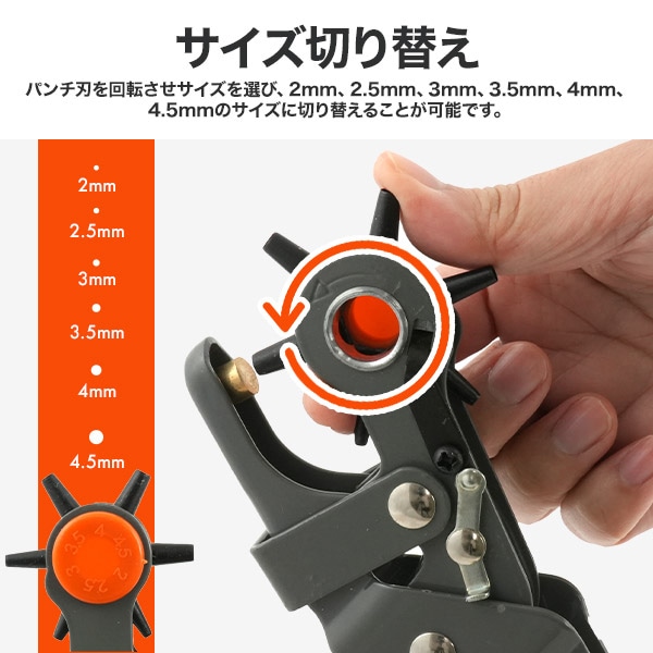 プラタ 穴あけレザーパンチ pt1-172 1個（ご注文単位1個）【直送品