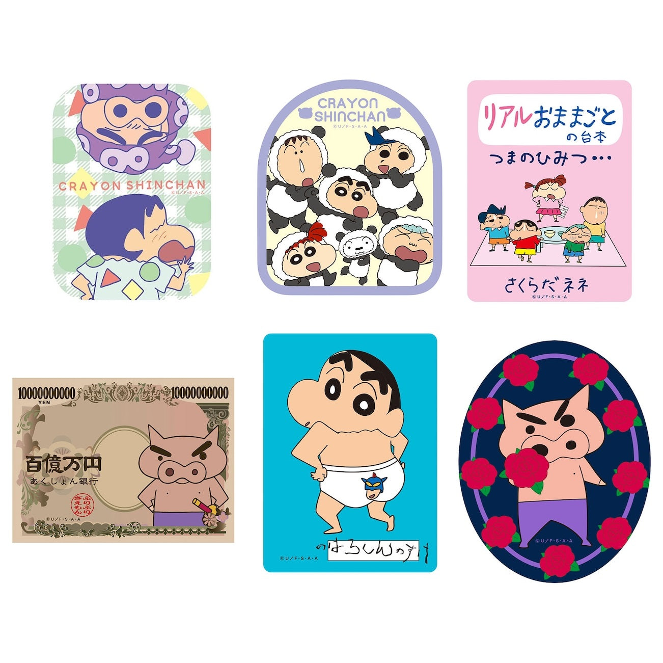 シール・ステッカー – クレヨンしんちゃん公式オンラインショップ