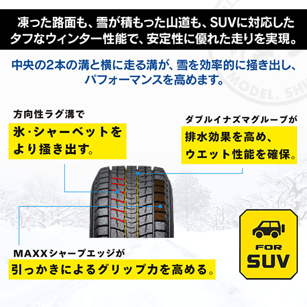 DUNLOP ダンロップ ウインターマックス WINTER MAXX SJ8+ SUV用 195