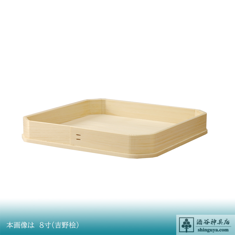 折敷（おしき） 吉野桧 1尺1寸 | 酒谷神具店