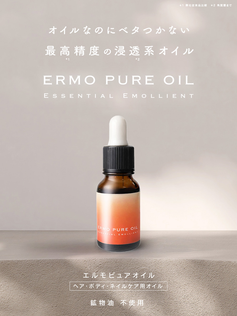 SC JAPAN amplef Ex pure oil ピュアオイル 12mL 美容液 amplef Ex