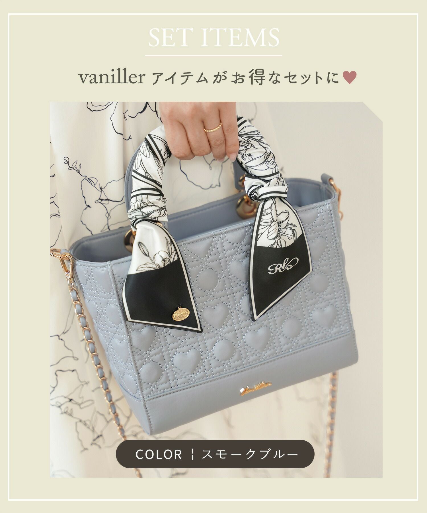 2点セット！ ハンドバッグ ＆ ツイリースカーフ le reve vaniller 全3