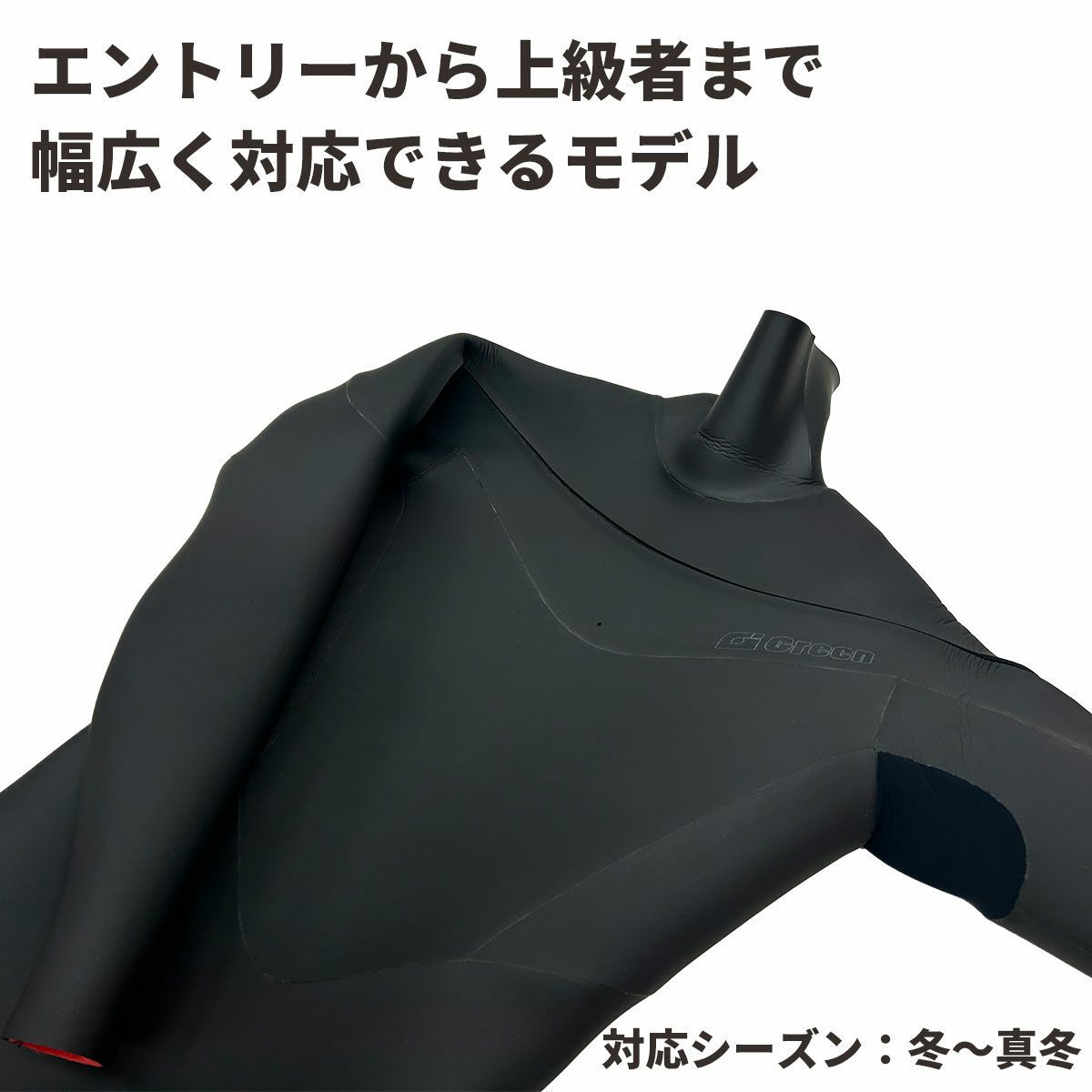 オーダー ウェットスーツ セミドライ オリジナル 01-GREEN サーフィン