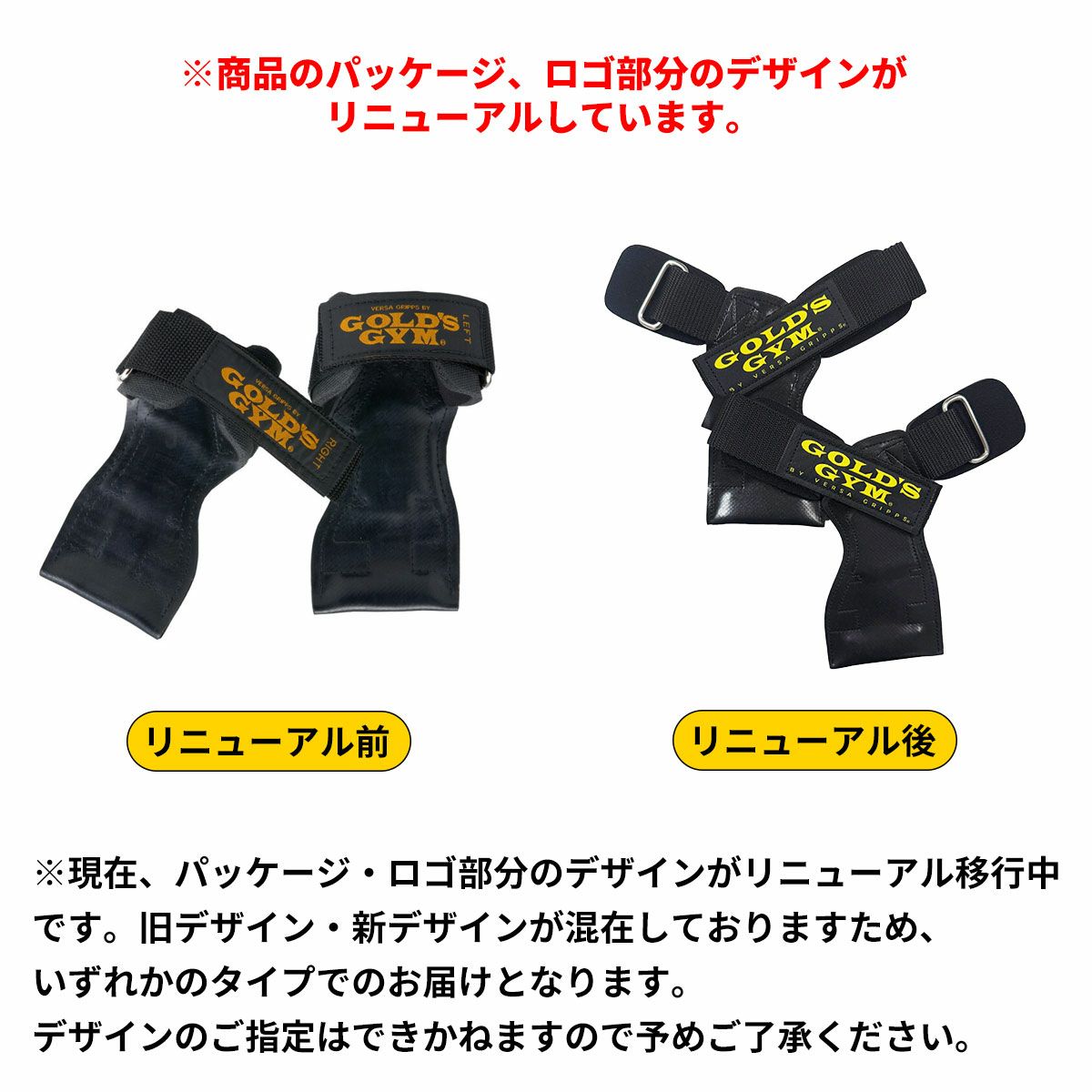 GOLD'S GYM VERSA GRIPPS ブラック 左右セット GOLD'S GYM VERSA
