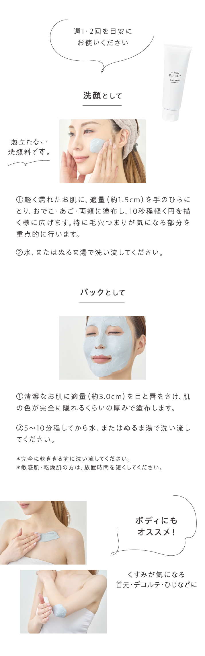 エステサロン品質、ゲル化粧品のラシンシア公式ショップLA SINCIA IN