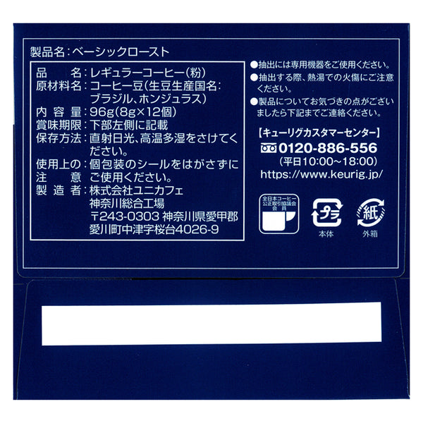 KEURIG K-Cup キューリグ Kカップ ベーシックロースト 12個入 – Single
