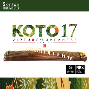 ソフト音源 「KOTO 13 VERSION 2 - VIRTUOSO JAPANESE SERIES