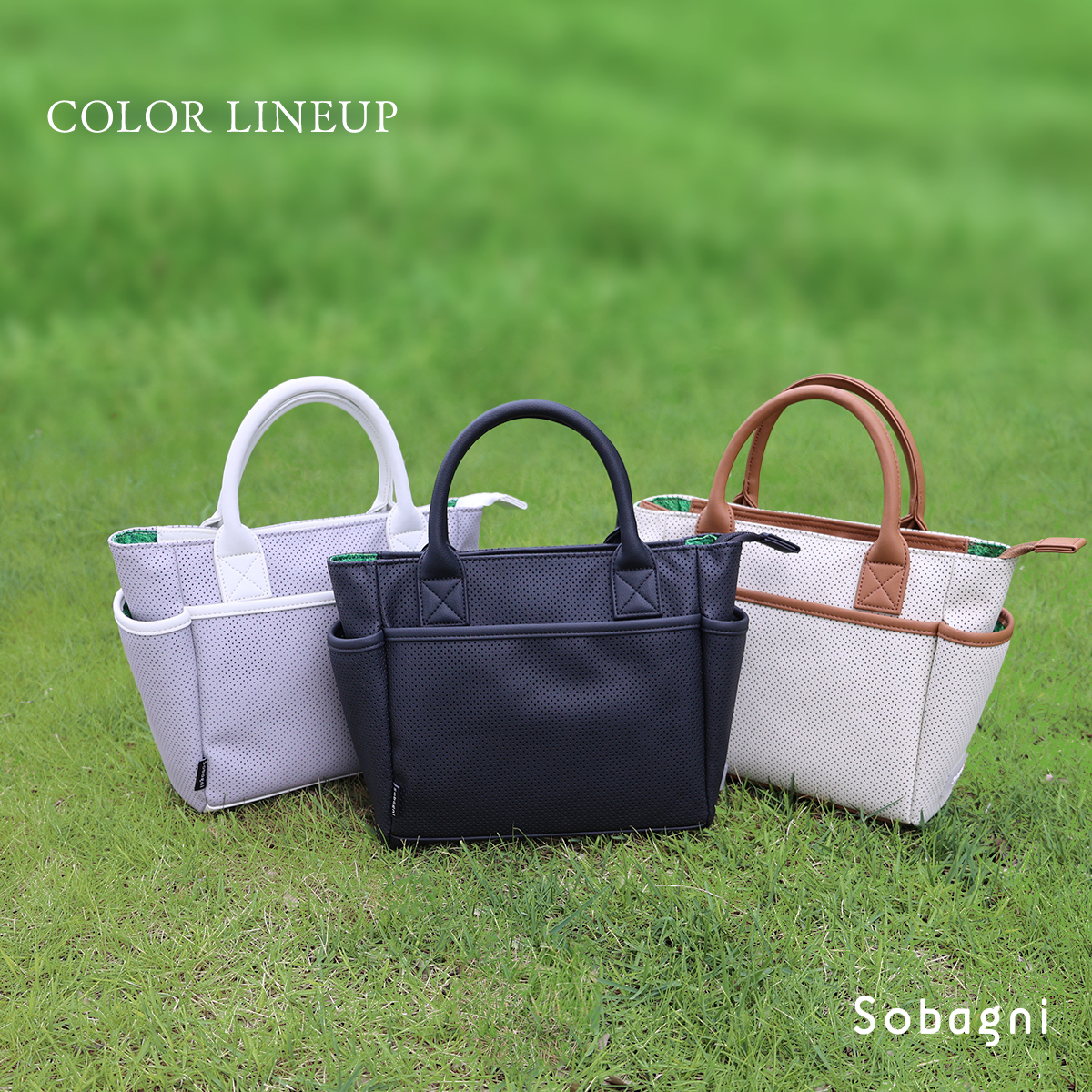 キレイ長持ち！シックなゴルフカートバッグ【ソバニ公式 カートバッグ
