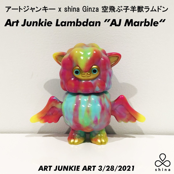 アートジャンキー shina 銀座 ギャラリー 個展 限定 クマラ ソフビ ②