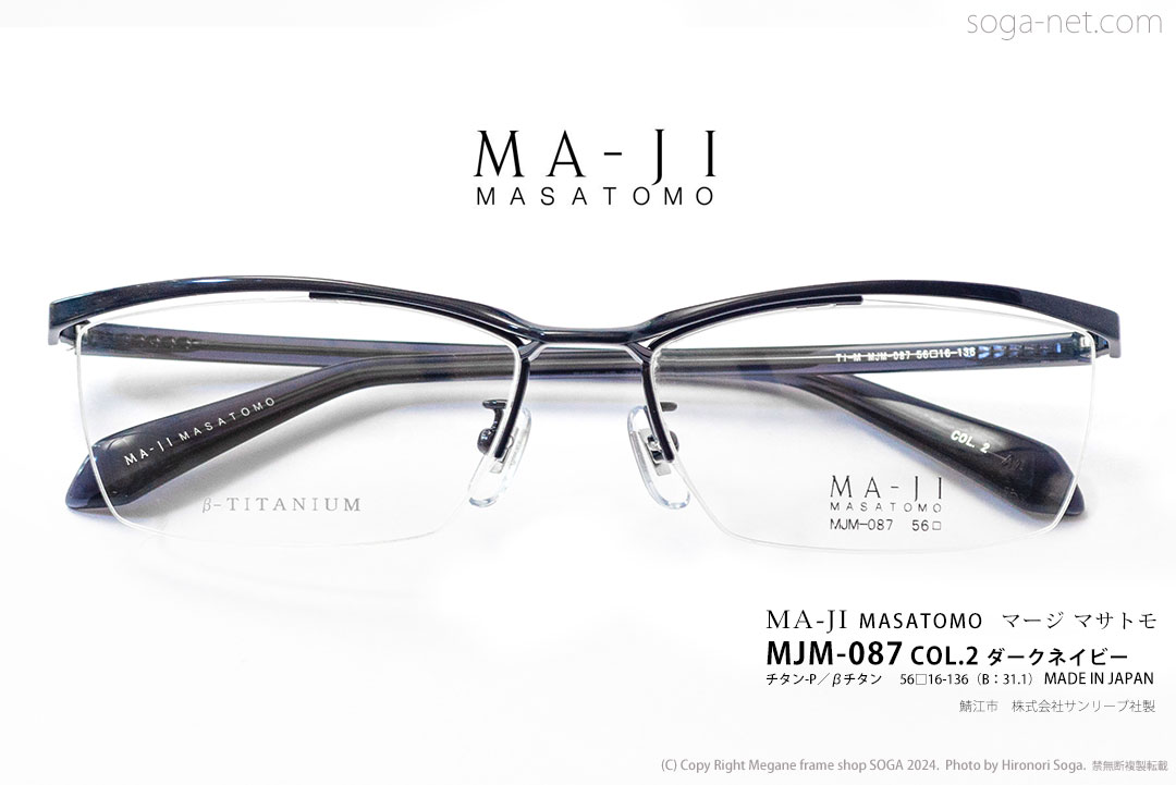 日本製 メガネフレーム チタン｜メガネフレームショップ曽我