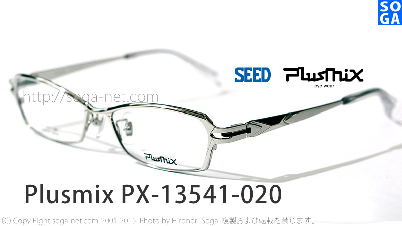 販売終了】プラスミックス Plusmix PX-13541 チタンバネ蝶番メガネフレーム