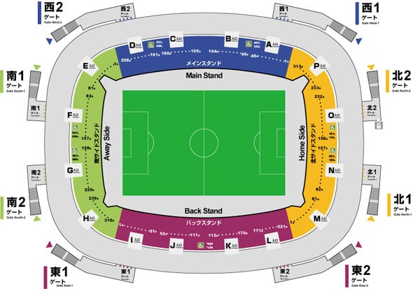 観戦について｜千葉市蘇我スポーツ公園｜フクダ電子アリーナ｜フクダ